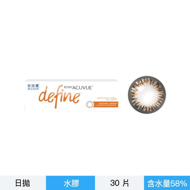 安視優睛漾彩色每日拋30片裝-炫閃晶