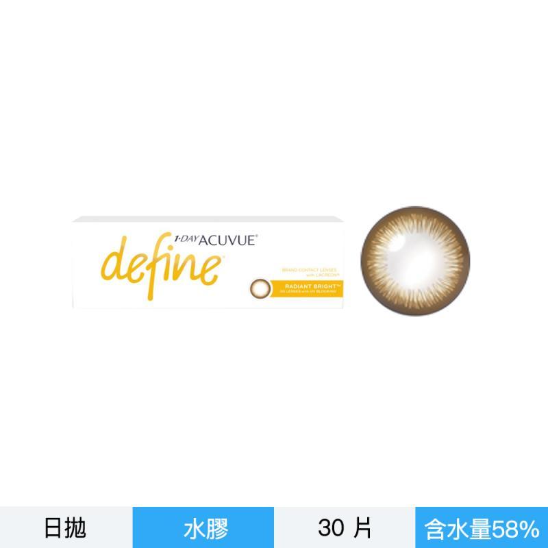 安視優睛漾彩色每日拋30片裝-璀璨褐