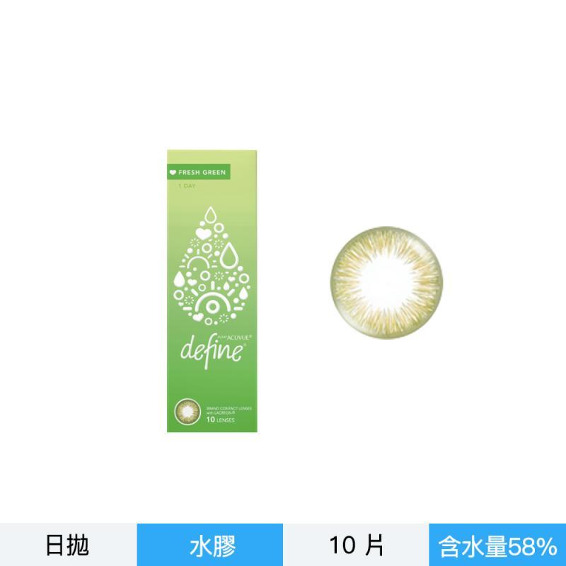 安視優睛漾彩色每日拋10片裝-梔子綠