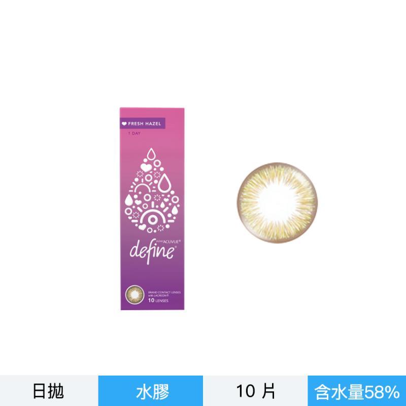 安視優睛漾彩色每日拋10片裝-松果褐