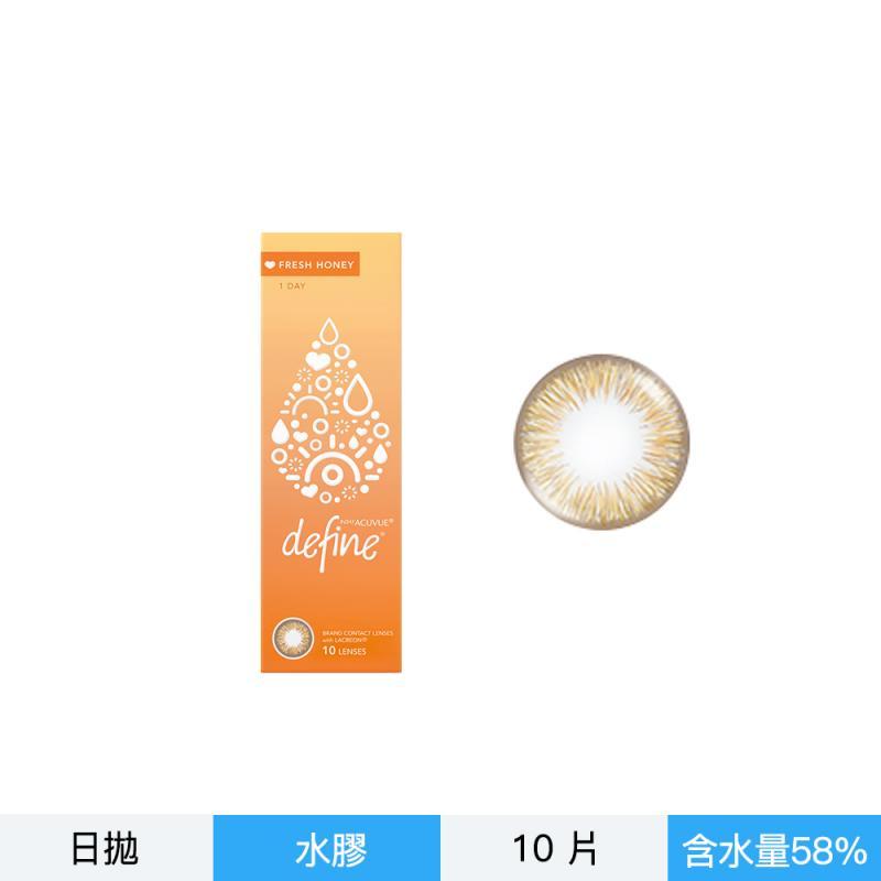安視優睛漾彩色每日拋10片裝-楓香橙