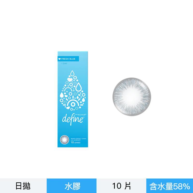 安視優睛漾彩色每日拋10片裝-鳶尾藍