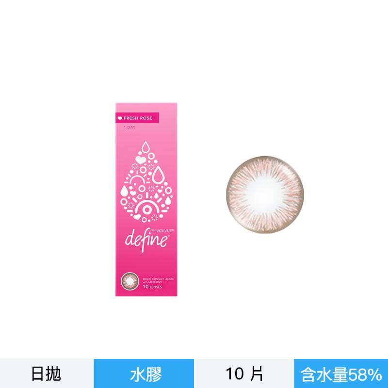 安視優睛漾彩色每日拋10片裝-茱萸紅