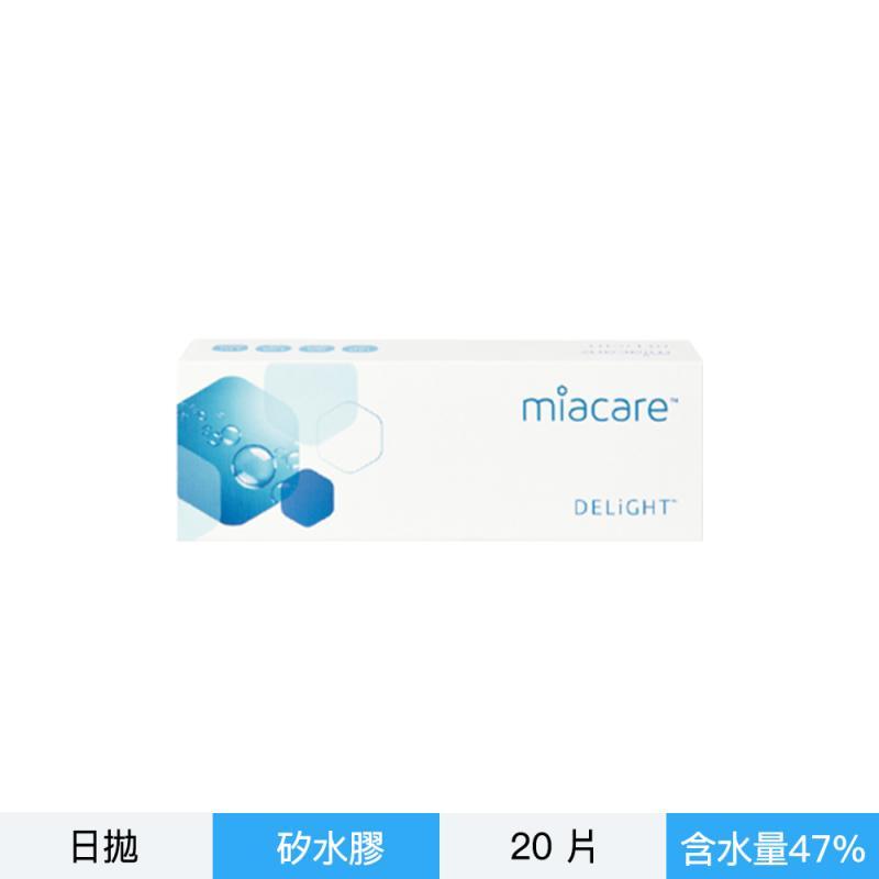 美若康沐氧矽水膠每日拋20片裝