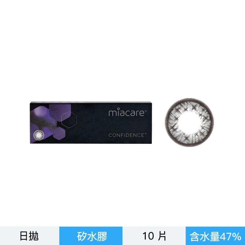 美若康綻美矽水膠彩色日拋10片裝-星漾灰
