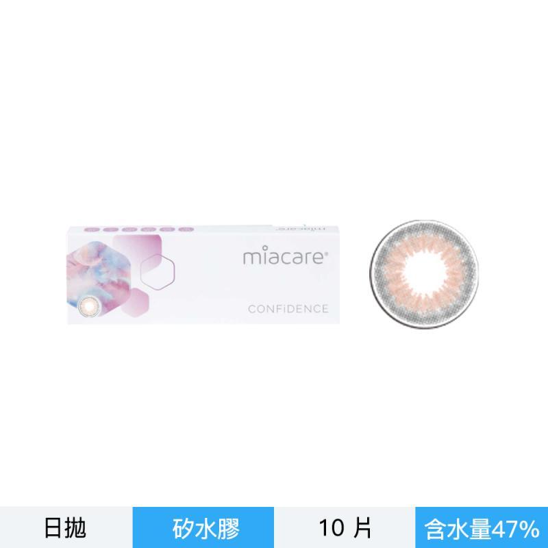 美若康綻美矽水膠彩色日拋10片裝-心動灰
