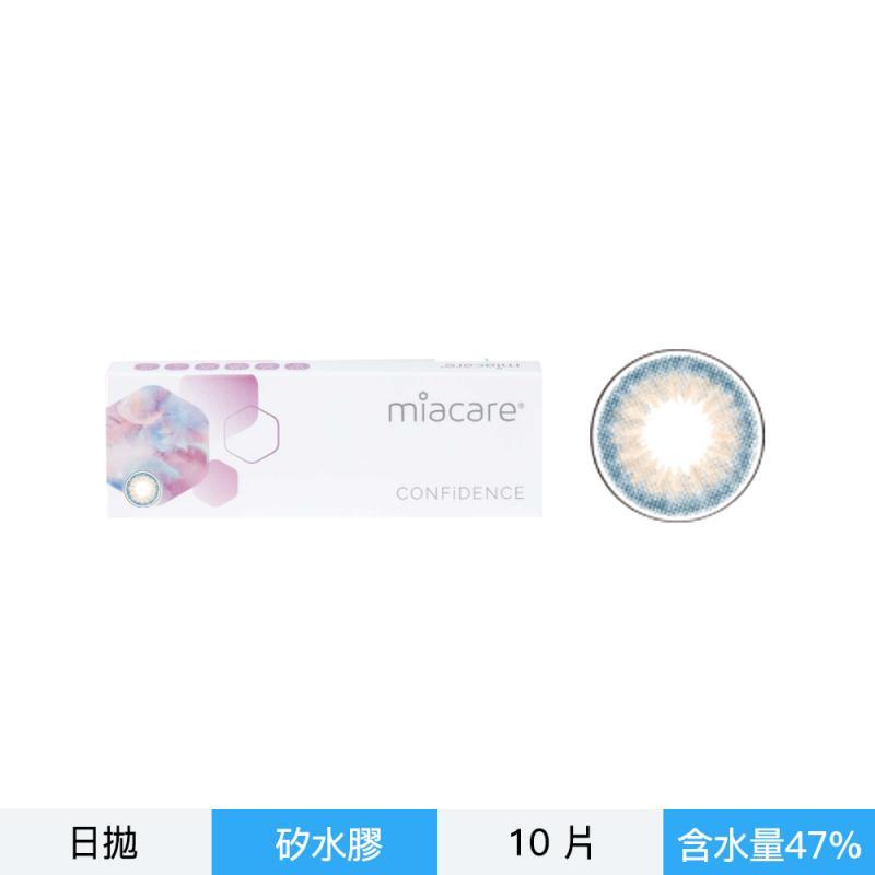 美若康綻美矽水膠彩色日拋10片裝-心動藍