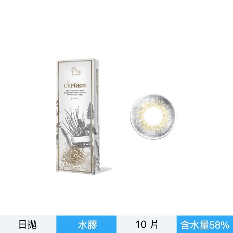 晶碩彩色日拋香水系列10片裝-薰衣草灰