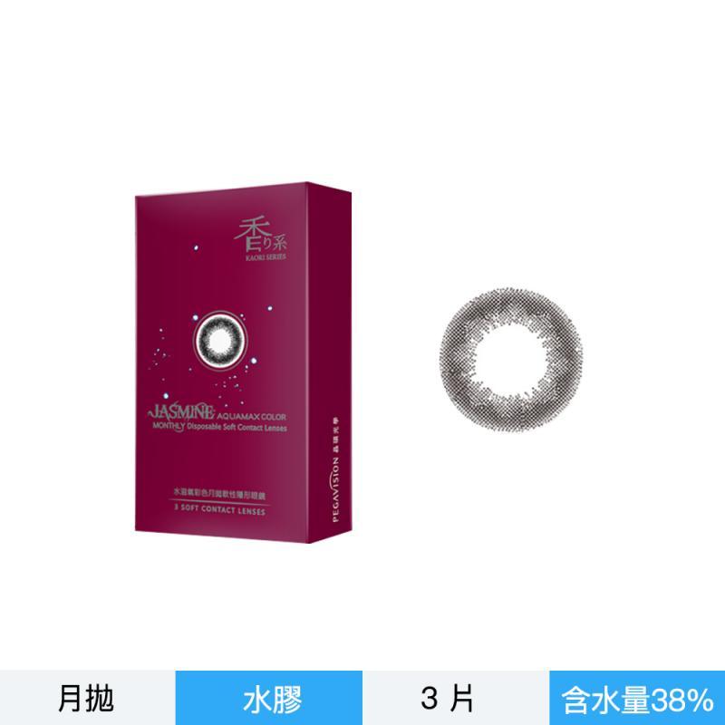 晶碩彩色月拋香水系列3片裝-茉莉黑