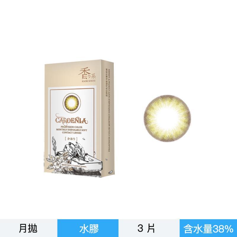 晶碩彩色月拋香水系列3片裝-梔子花棕