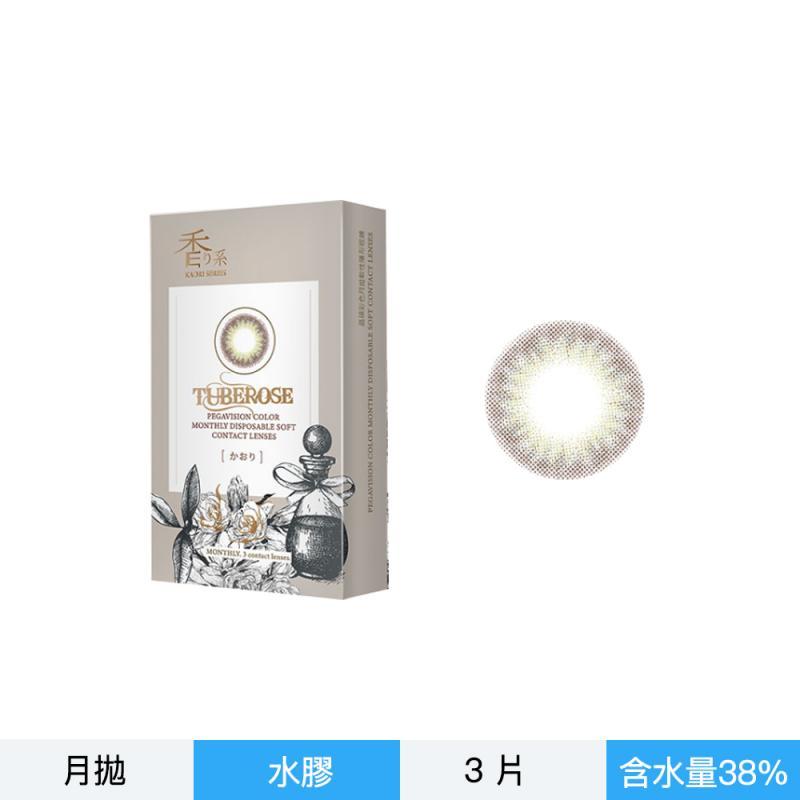 晶碩彩色月拋香水系列3片裝-晚香玉灰