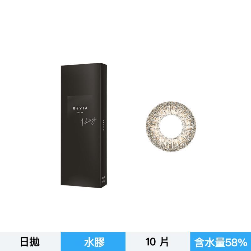 日本樂天NO.1商品 ReVIA彩色日拋10片裝-洛雅麗棕