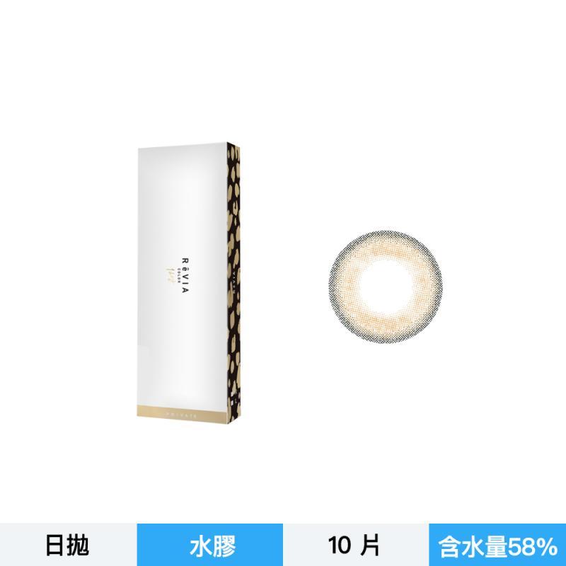 日本樂天NO.1商品 ReVIA彩色日拋10片裝-橘光森林