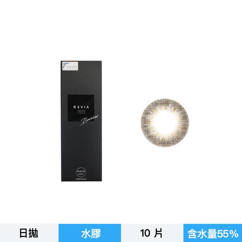 ReVIA彩色10片裝-淡雅護彩