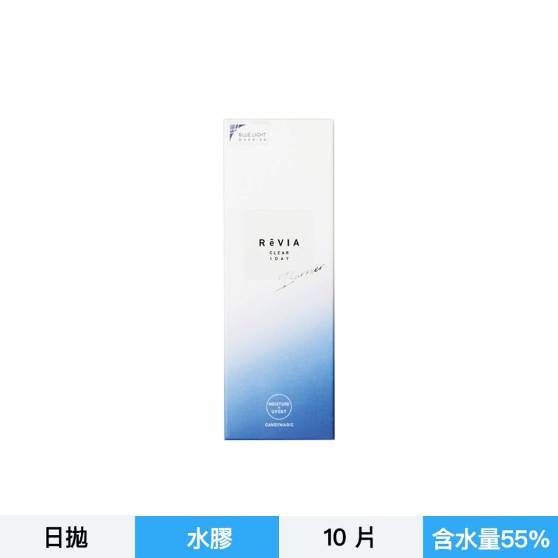 ReVIA透明濾藍光30片裝