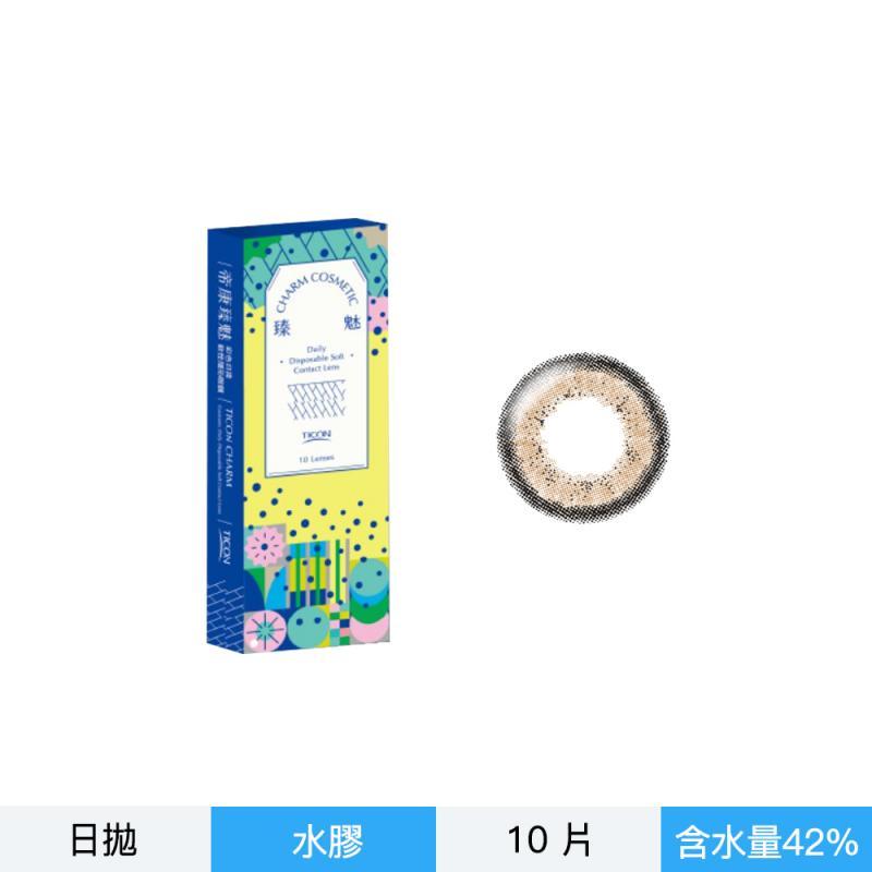 帝康臻魅彩色日拋10片裝-安柏金