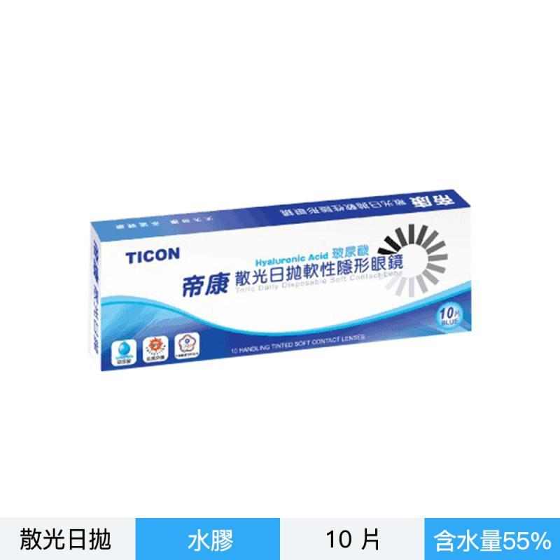帝康散光每日拋10片裝