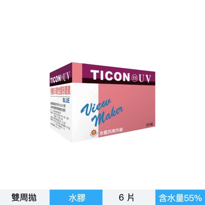 帝康55雙周拋六片裝/8.8