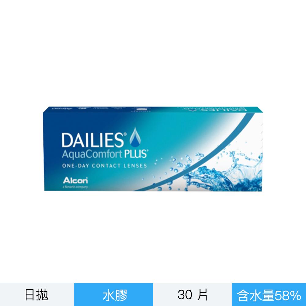 愛爾康多水潤日拋隱形眼鏡-30片裝