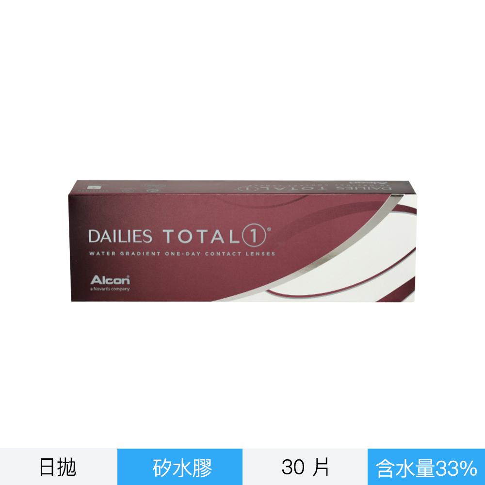 愛爾康全涵氧日拋隱形眼鏡-30片裝