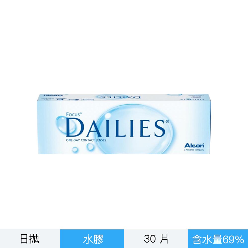 愛爾康風格日拋-30片裝