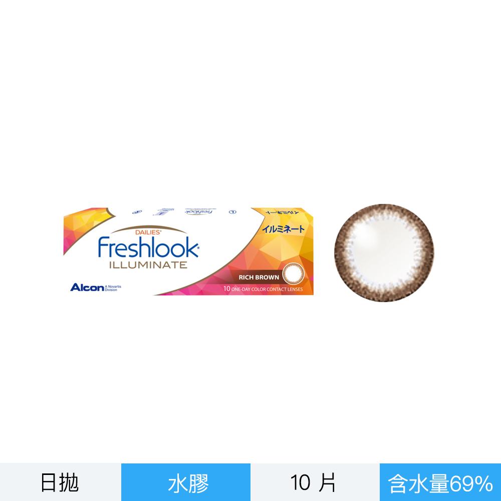 愛爾康彩色日拋-星鑽棕10片裝