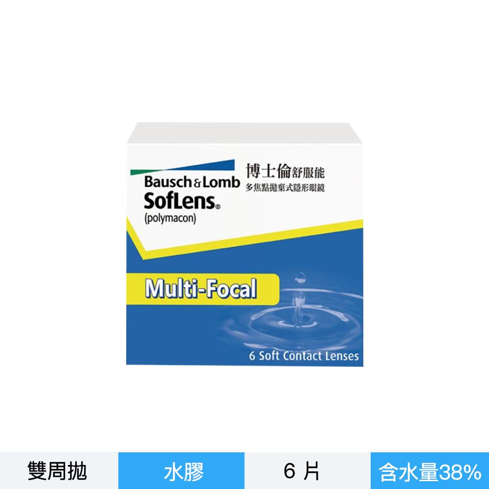 博士倫舒服能多焦雙週拋-6片裝