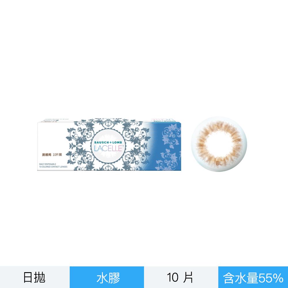 博士倫蕾絲炫眸彩色日拋10片裝-晨曦褐