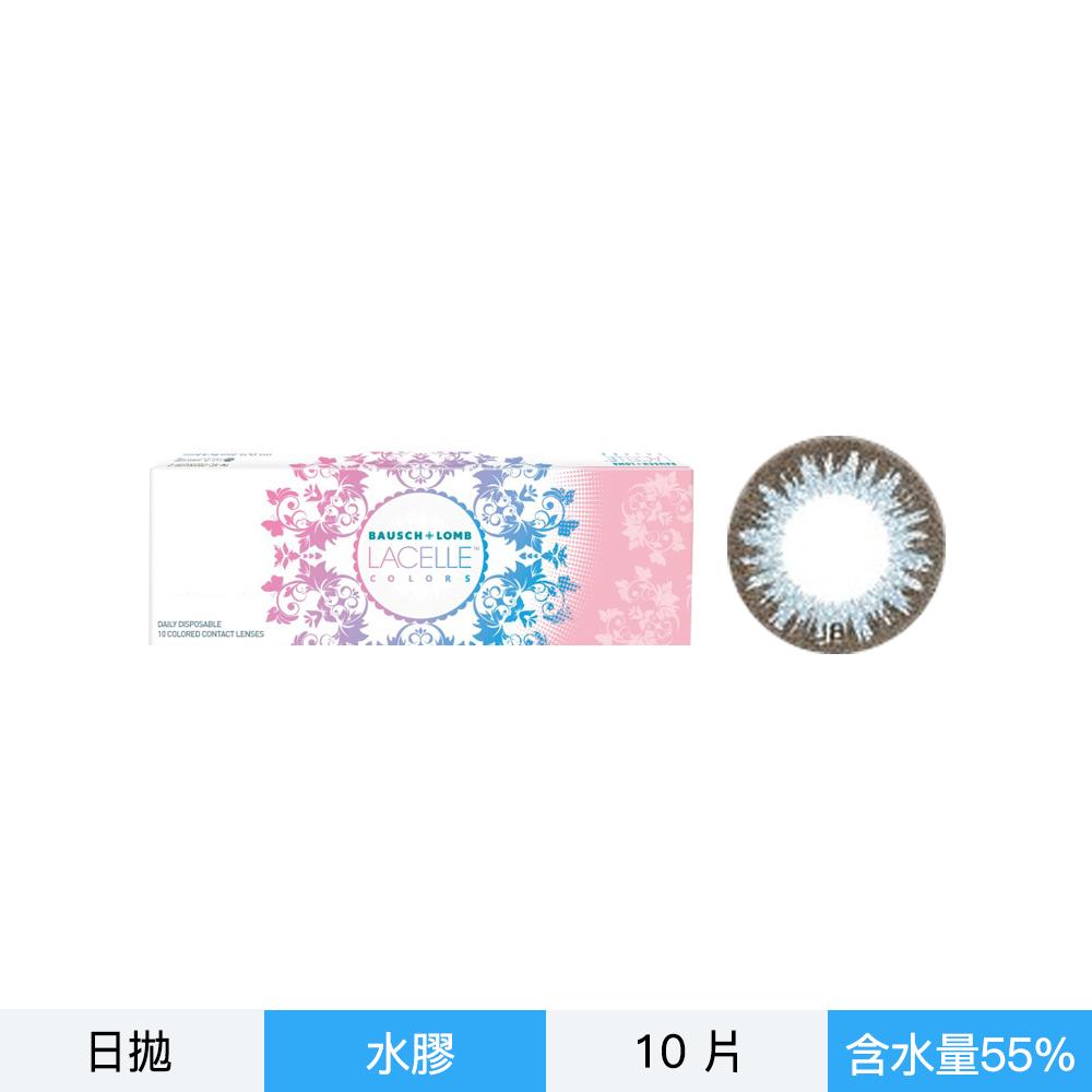 博士倫蕾絲炫眸彩色日拋10片裝-迷眸藍