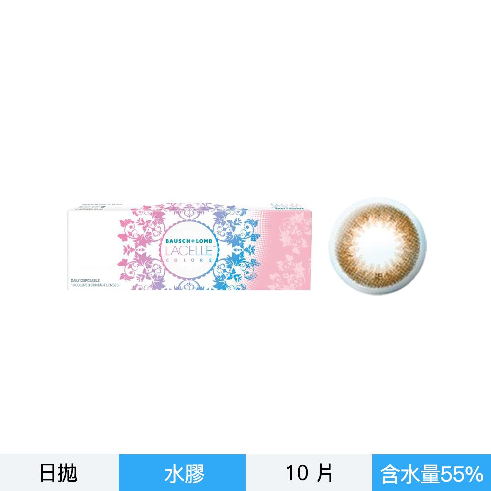 博士倫蕾絲炫眸彩色日拋10片裝-迷眸棕