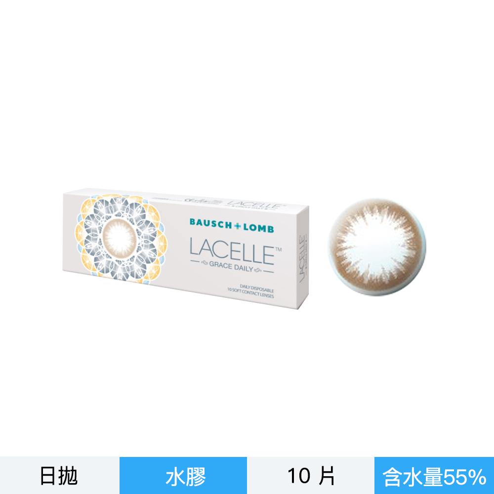 博士倫蕾絲炫眸彩色日拋10片裝-炫眸咖