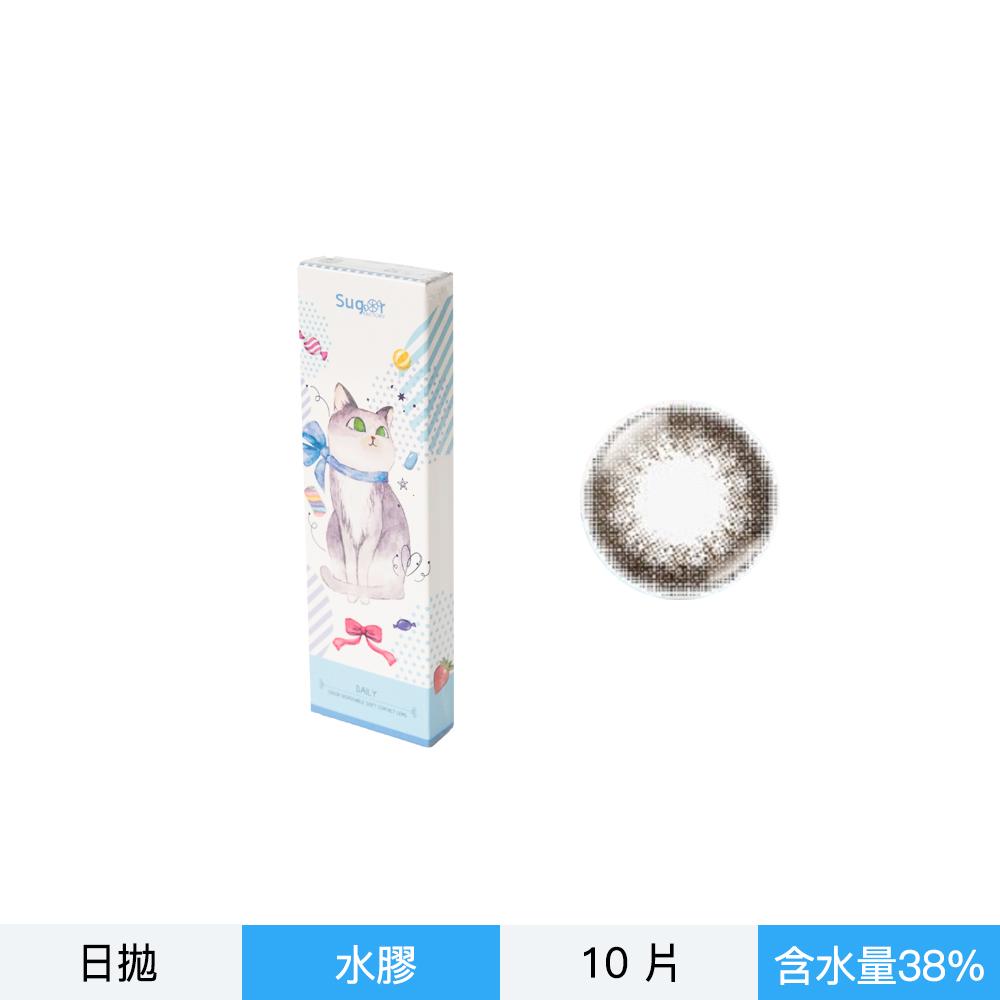 糖果工廠彩色日拋10片裝-質感黑
