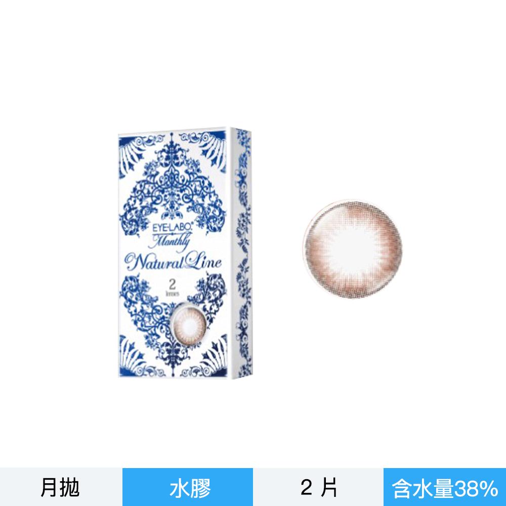 艾蕾珀彩色月拋2片裝-破曉黎明