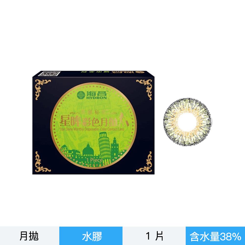 海昌城市系列彩色月拋1片裝-羅馬綠