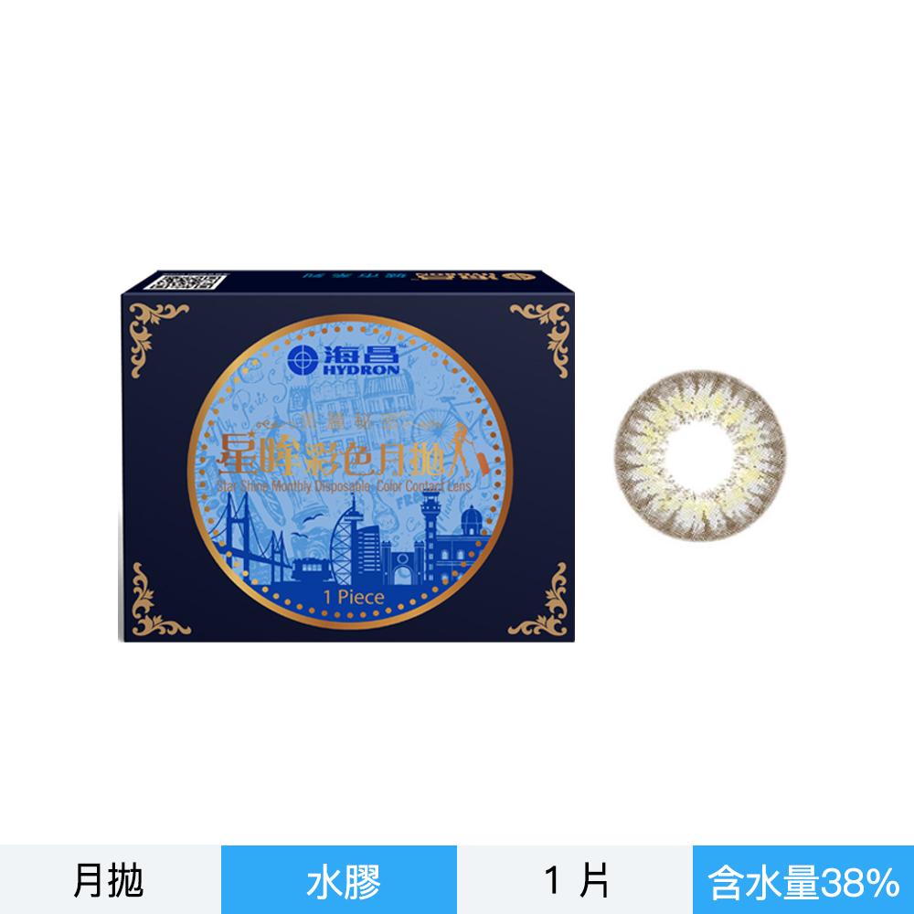 海昌城市系列彩色月拋1片裝-里斯本青
