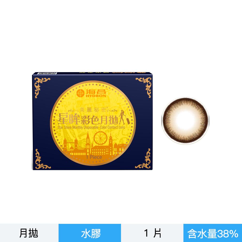 海昌城市系列彩色月拋1片裝-倫敦杏