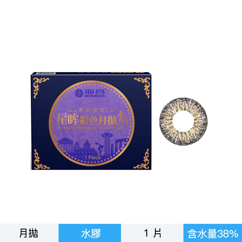 海昌城市系列彩色月拋1片裝-希臘澄