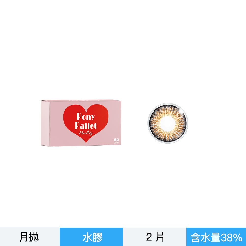 PonyPallet魔彩盤彩色月拋2片裝-琉耀金