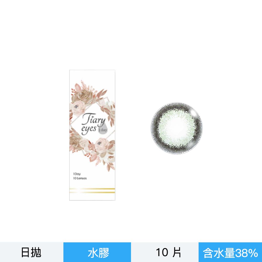 緹艾絲彩色日拋10片裝-橄欖綠