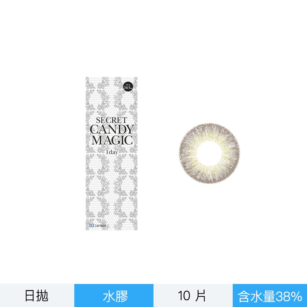 SECRET CANDYMAGIC彩色日拋10片裝-迷棕灰