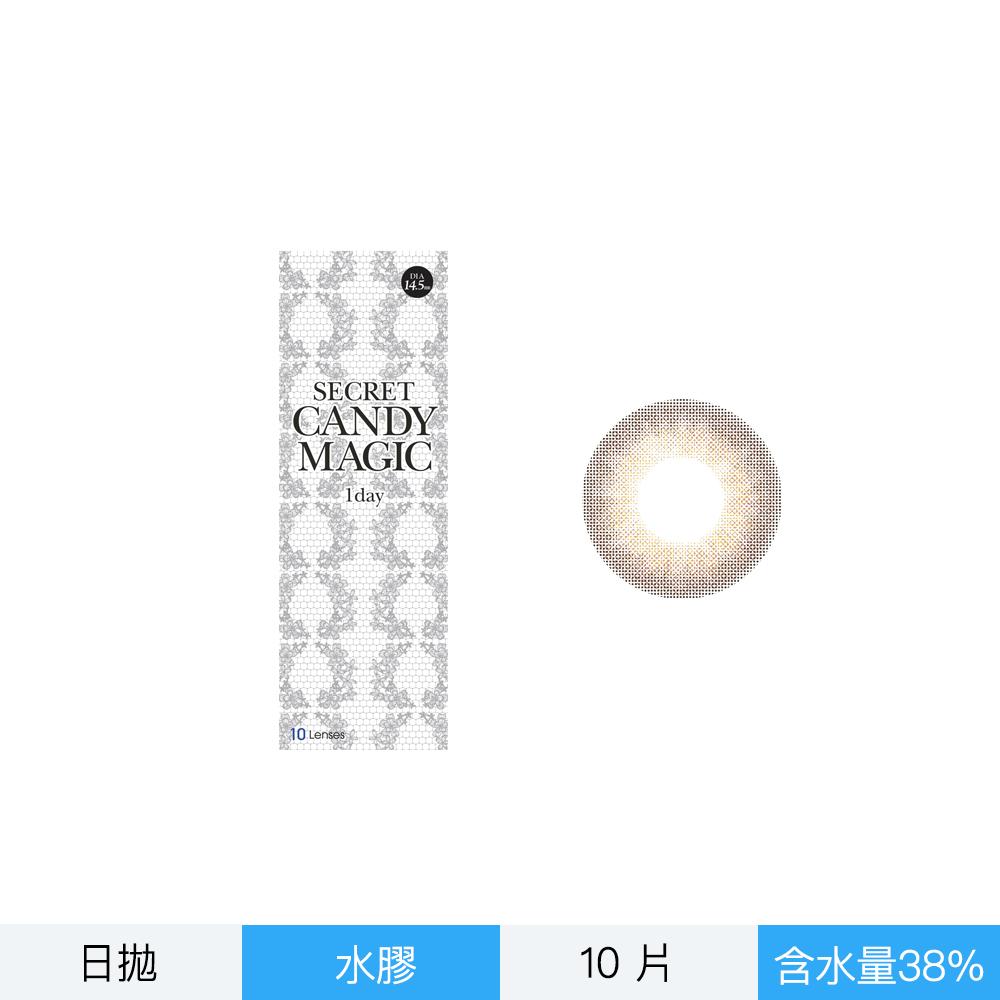 SECRET CANDYMAGIC彩色日拋10片裝-亮粉褐