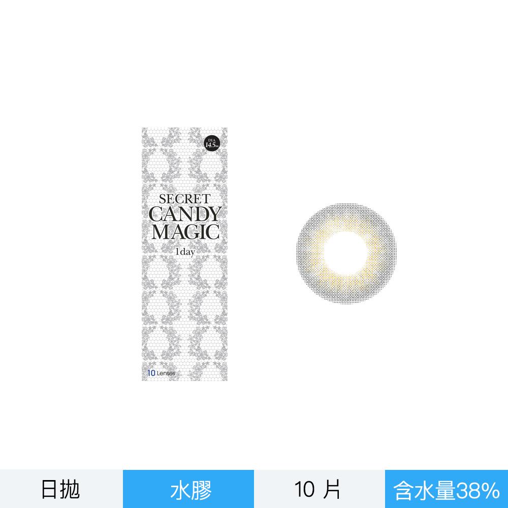 SECRET CANDYMAGIC彩色日拋10片裝-透亮灰