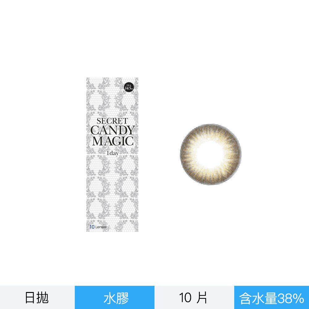 SECRET CANDYMAGIC彩色日拋10片裝-閃耀棕