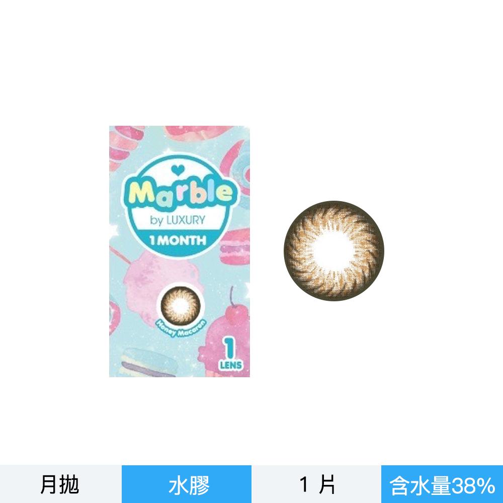 日本品牌Marble華麗溏芯彩色月拋一片裝-甜心馬卡龍