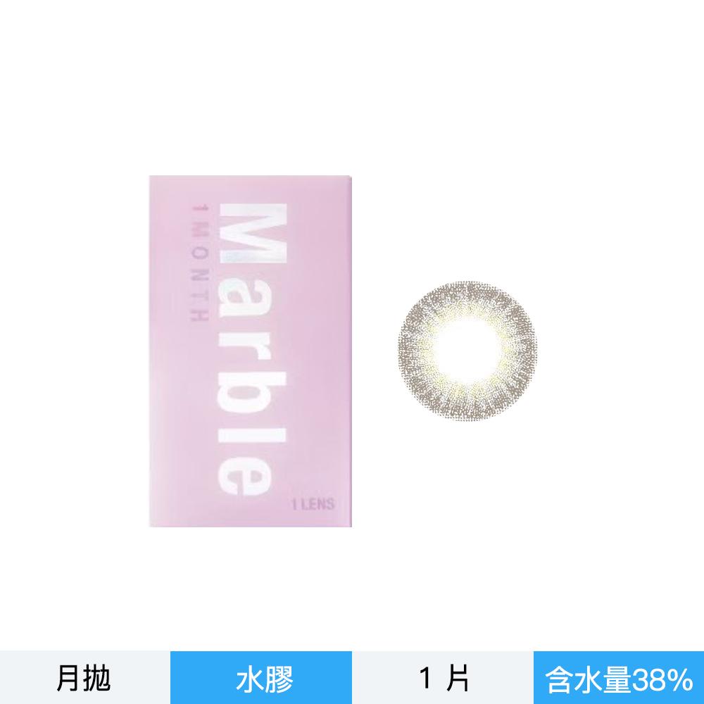 日本品牌Marble華麗溏芯彩色月拋一片裝-冰霧灰