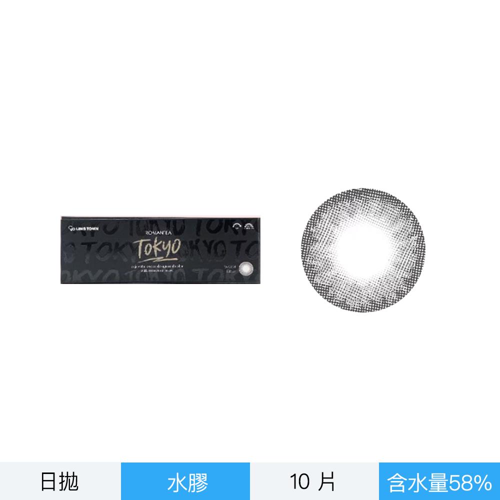 Lenstow彩色日拋-浪漫東京暖灰 韓國原裝-10片裝