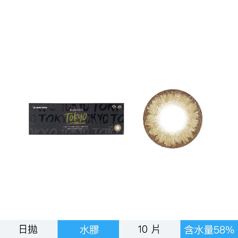Lenstow彩色日拋-浪漫東京卡其 韓國原裝-10片裝