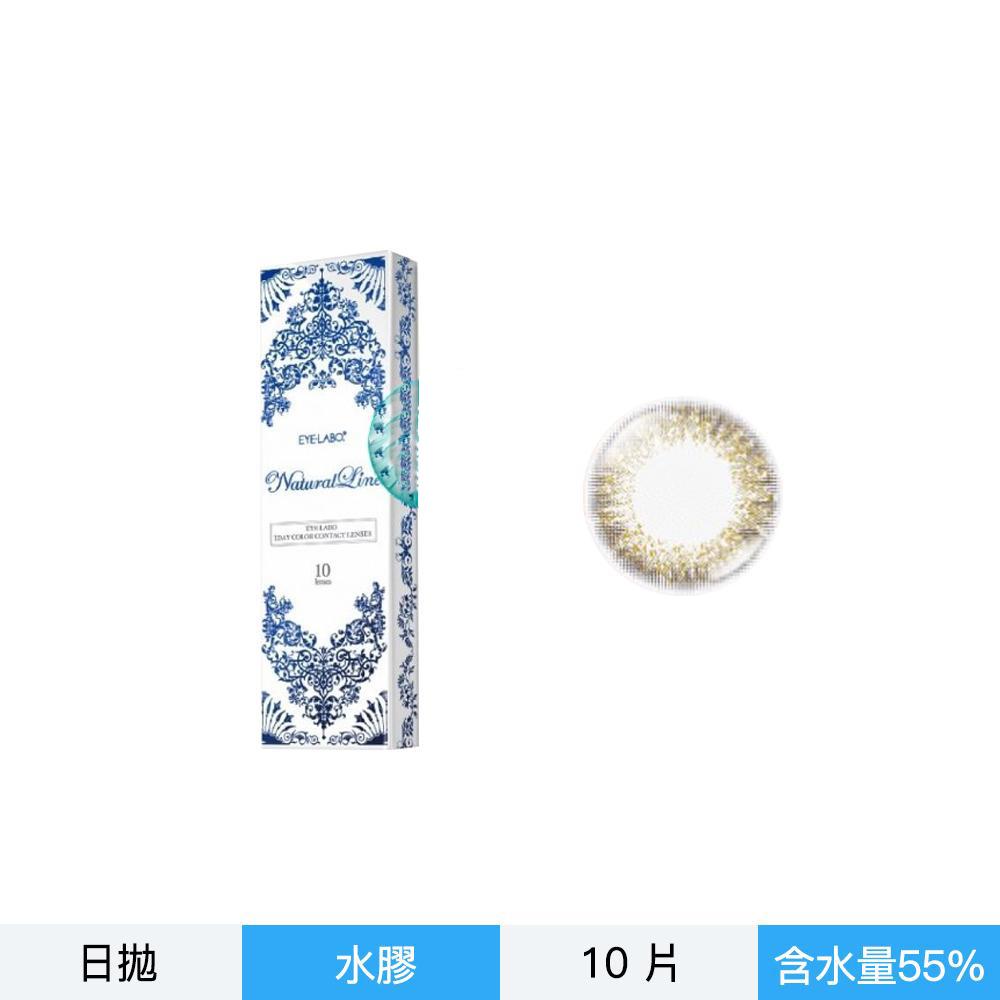 艾蕾珀彩色日拋10片裝-時光旅程