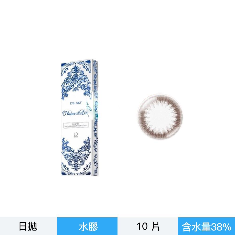 艾蕾珀彩色日拋10片裝-午夜咖啡