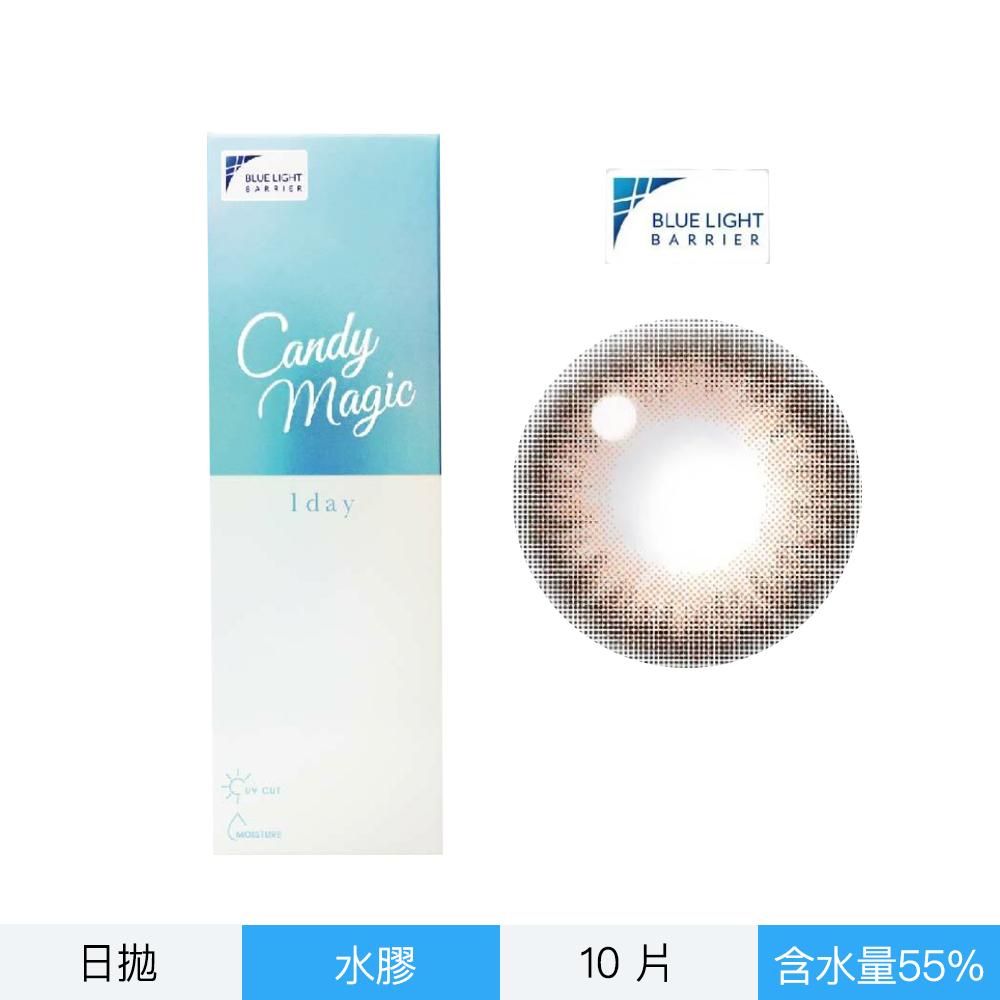 CANDYMAGIC濾藍光彩色日拋10片裝-甜密深棕